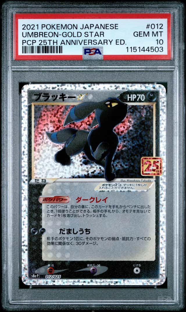 Umbreon-Gold STAR