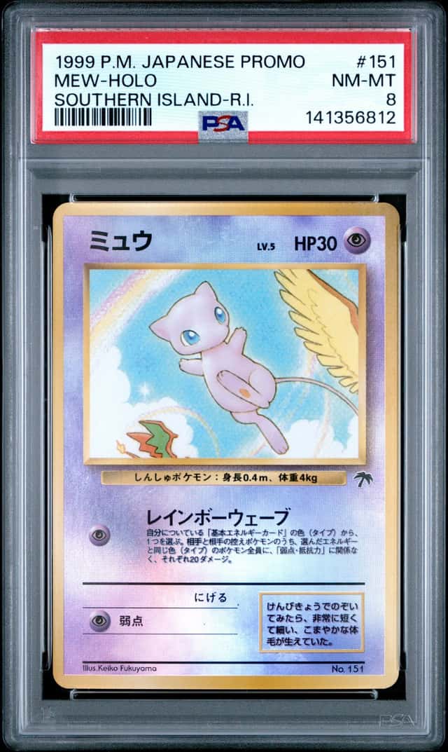 Mew
