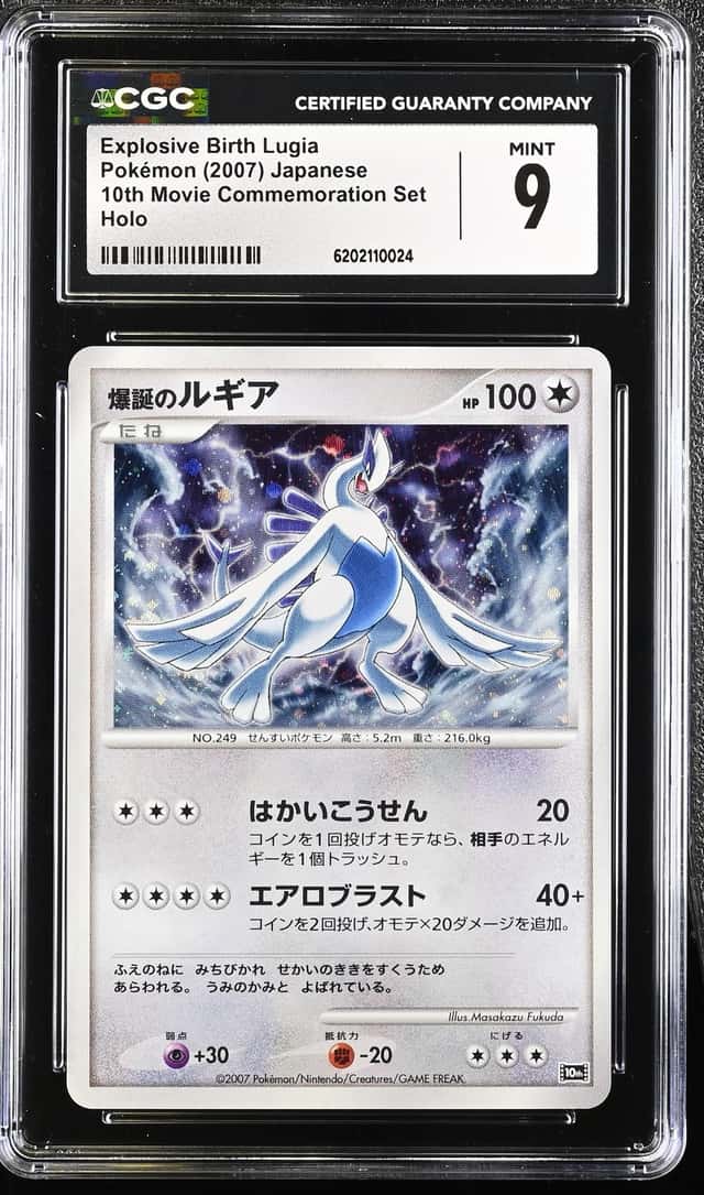 Explosive Birth Lugia
