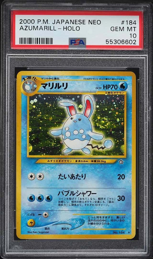 Azumarill