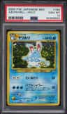 Azumarill