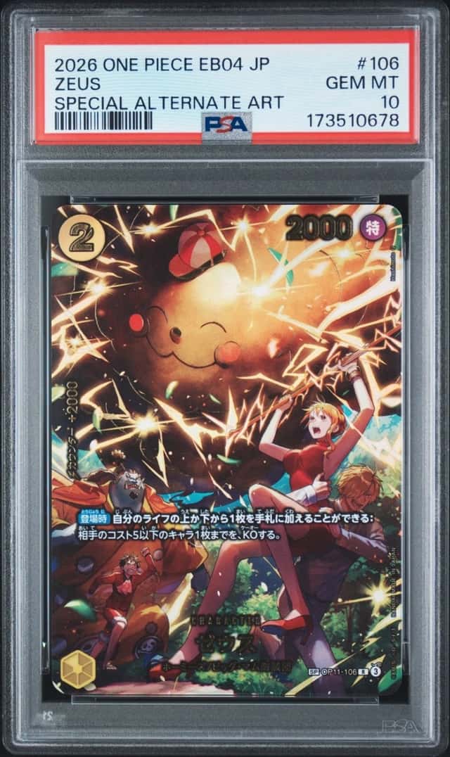 Zeus