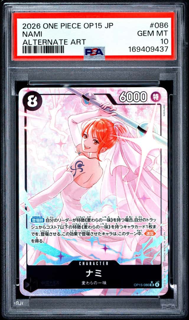 Nami