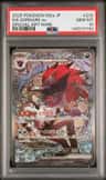N'S Zoroark Ex