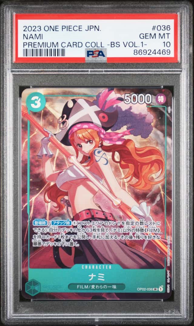 Nami