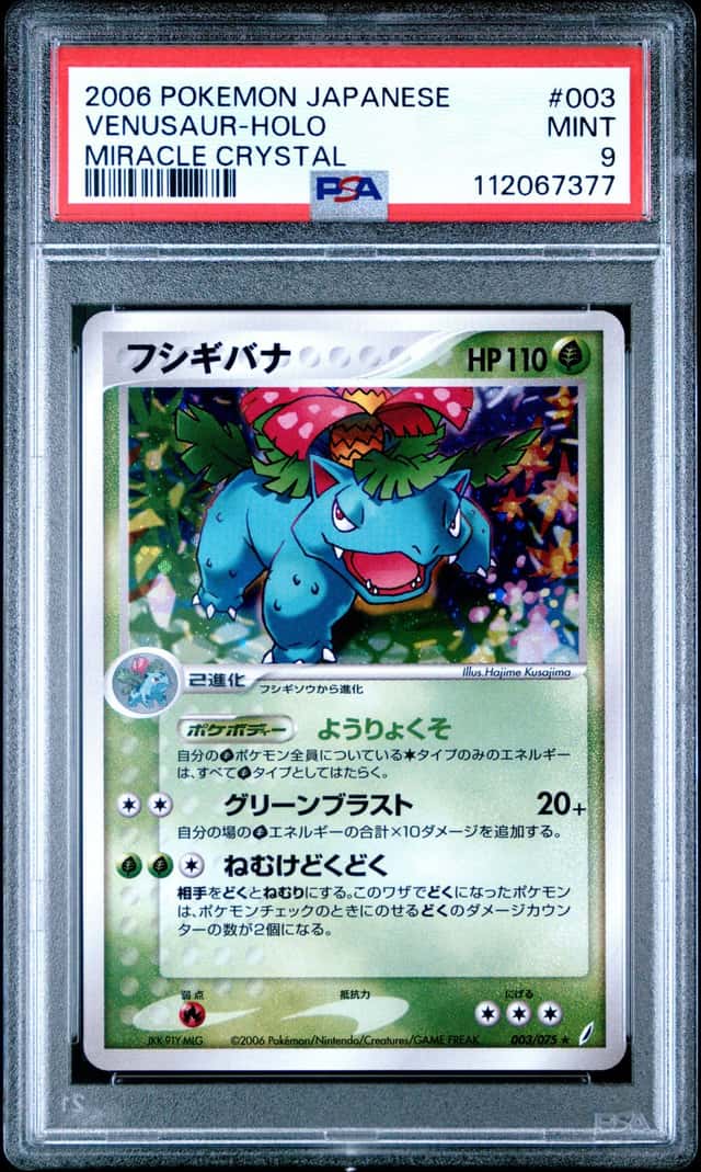 Venusaur