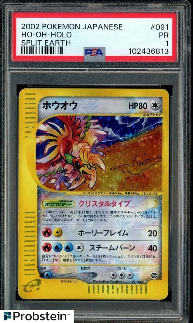 Ho-Oh