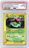 Venusaur