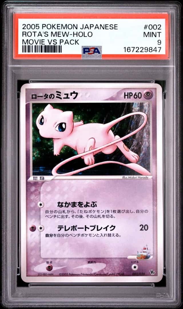 Rota's Mew