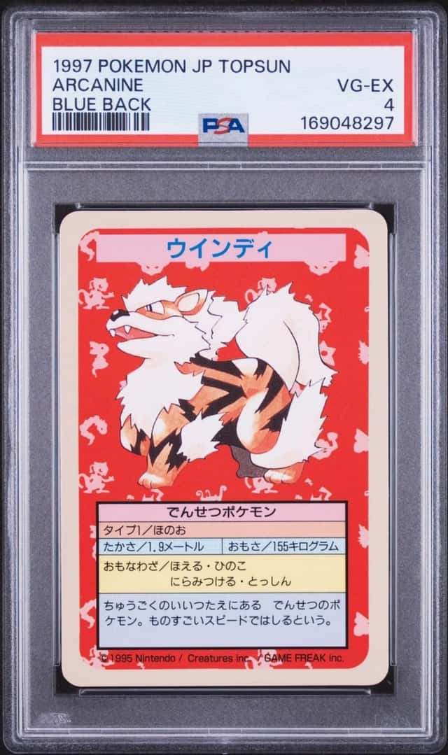 Arcanine