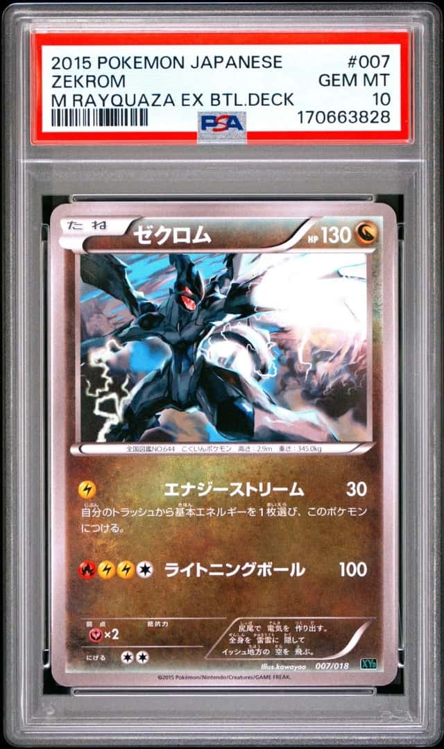 Zekrom