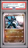 Zekrom