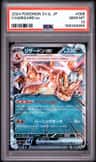 Charizard Ex