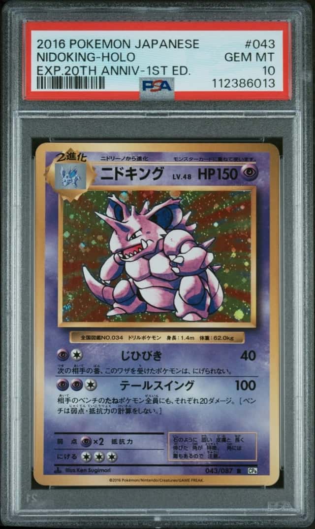 Nidoking
