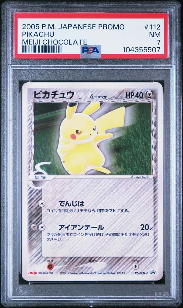 Pikachu Δ