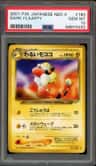 Dark Flaaffy
