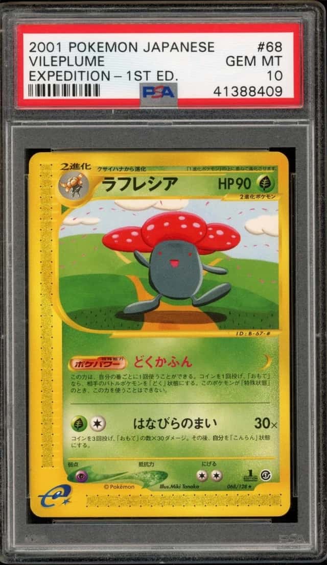 Vileplume