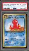 Dark Octillery