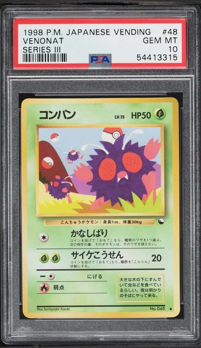 Venonat