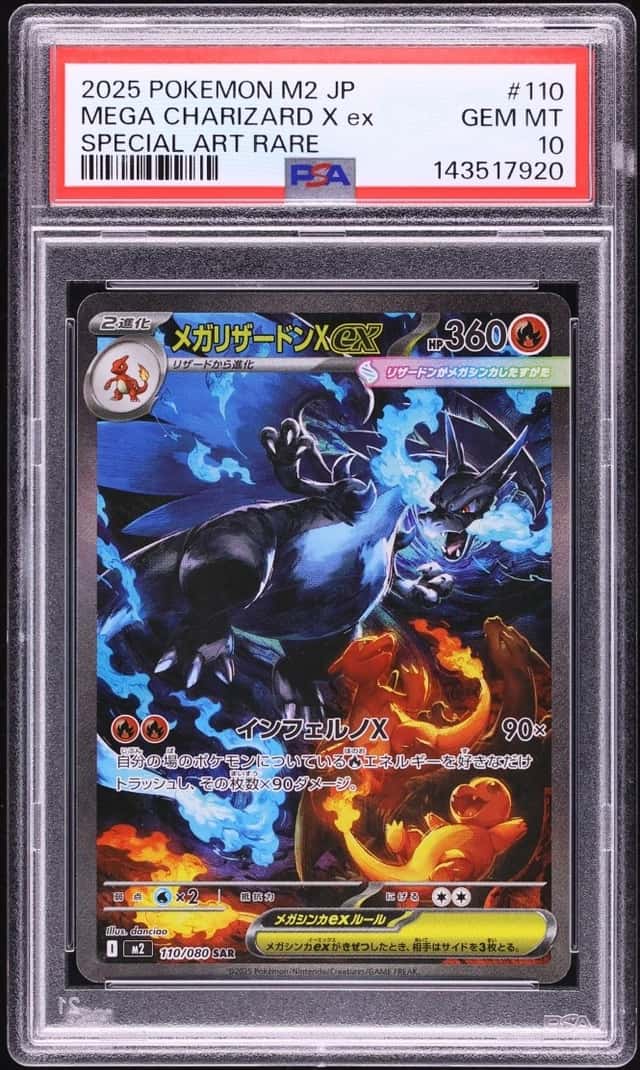 MEGA CHARIZARD X ex