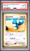 Dratini
