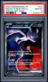 Rocket'S Mewtwo Ex