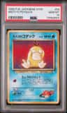 Misty'S Psyduck