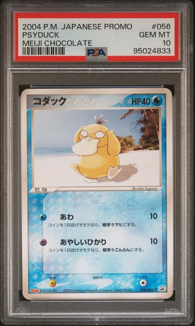 Psyduck