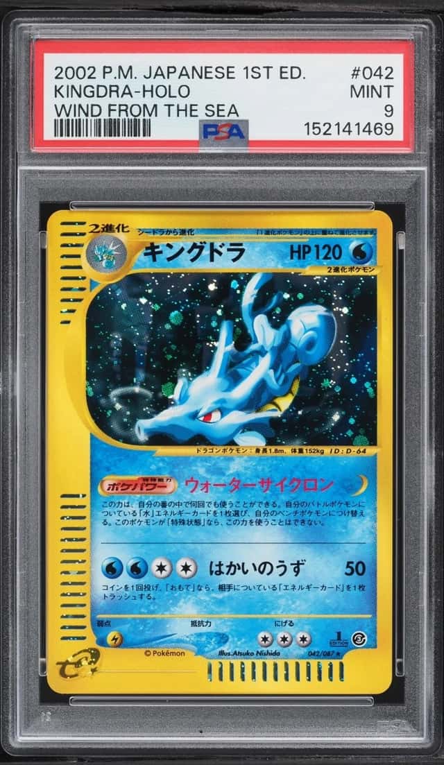 Kingdra