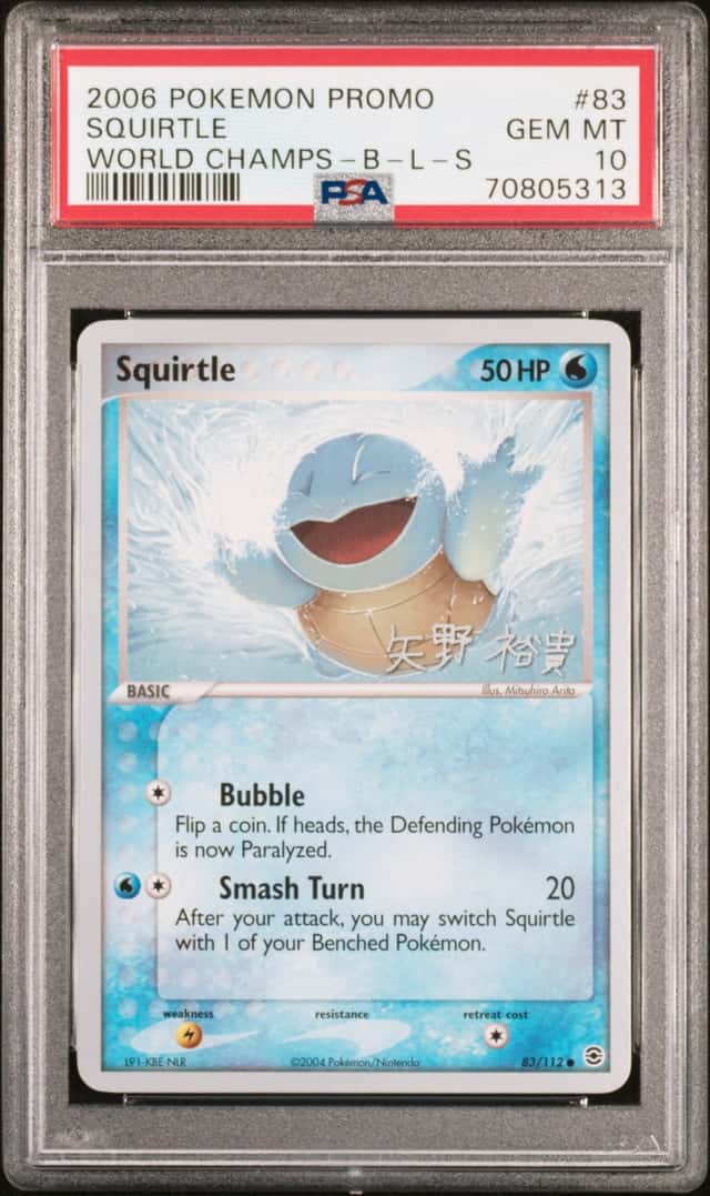 Squirtle