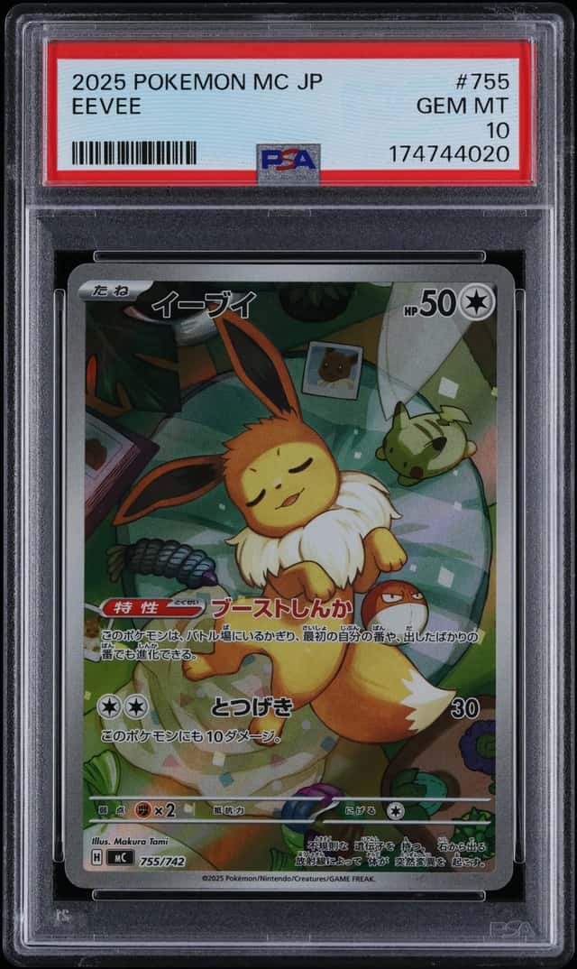 Eevee
