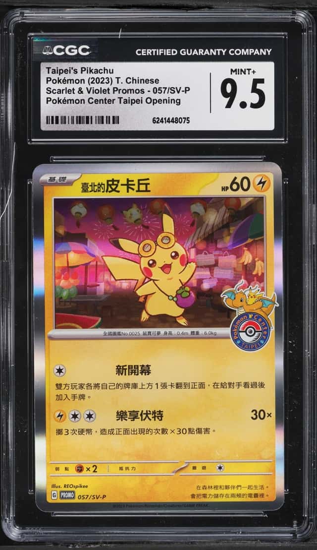 Taipei's Pikachu