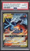 Reshiram & Charizard Gx