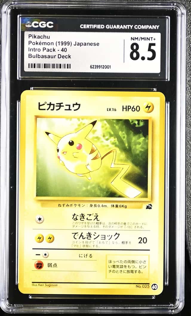 Pikachu