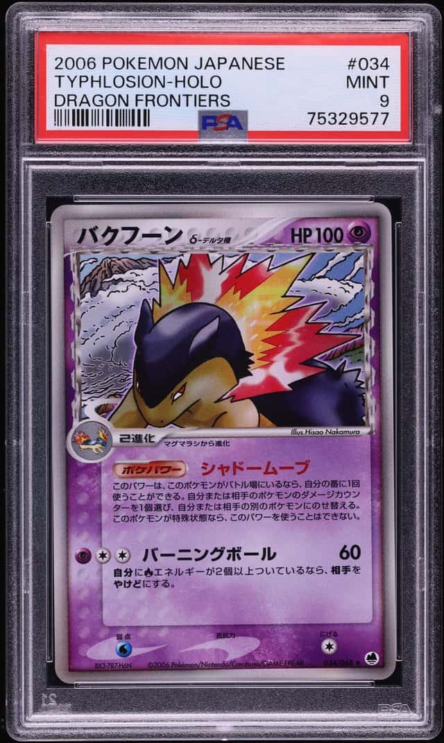 Typhlosion