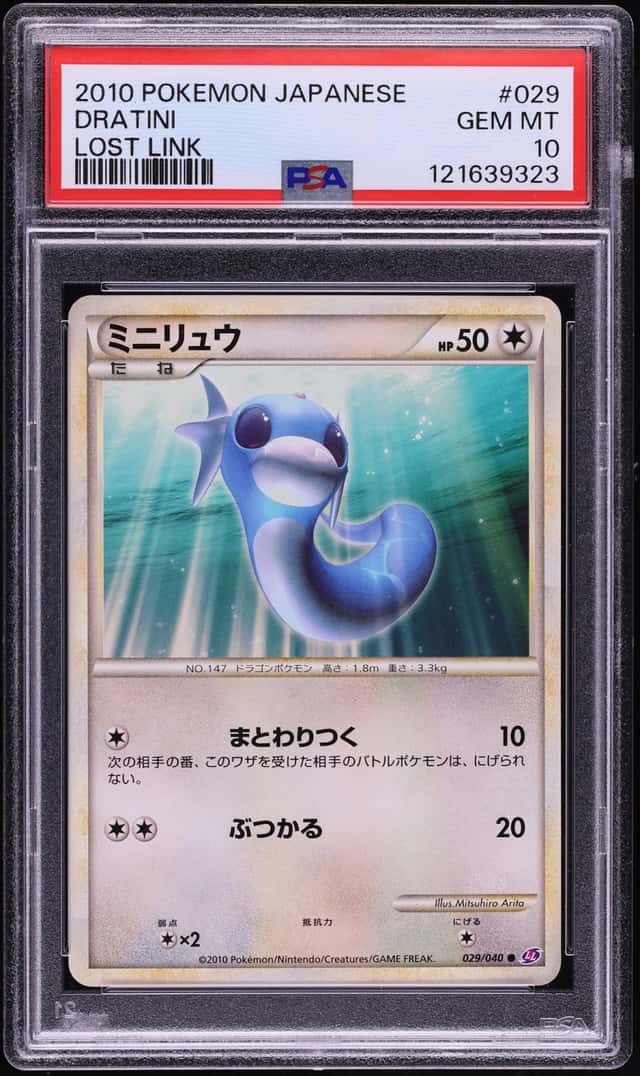 Dratini