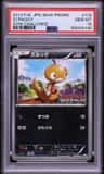 Scraggy