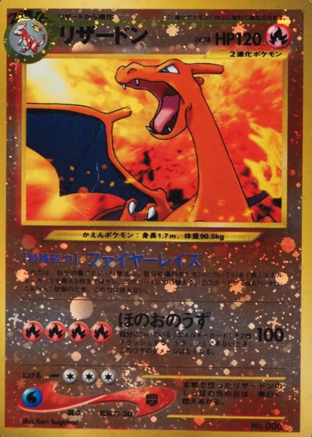 Reverse Holo · Premium File