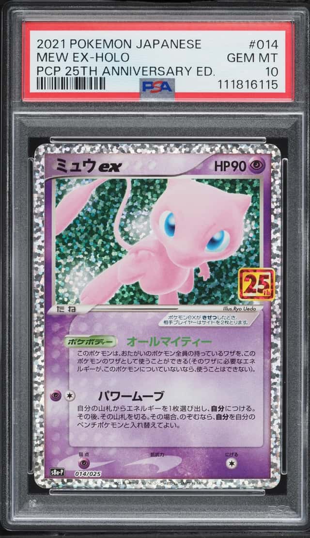 Mew EX