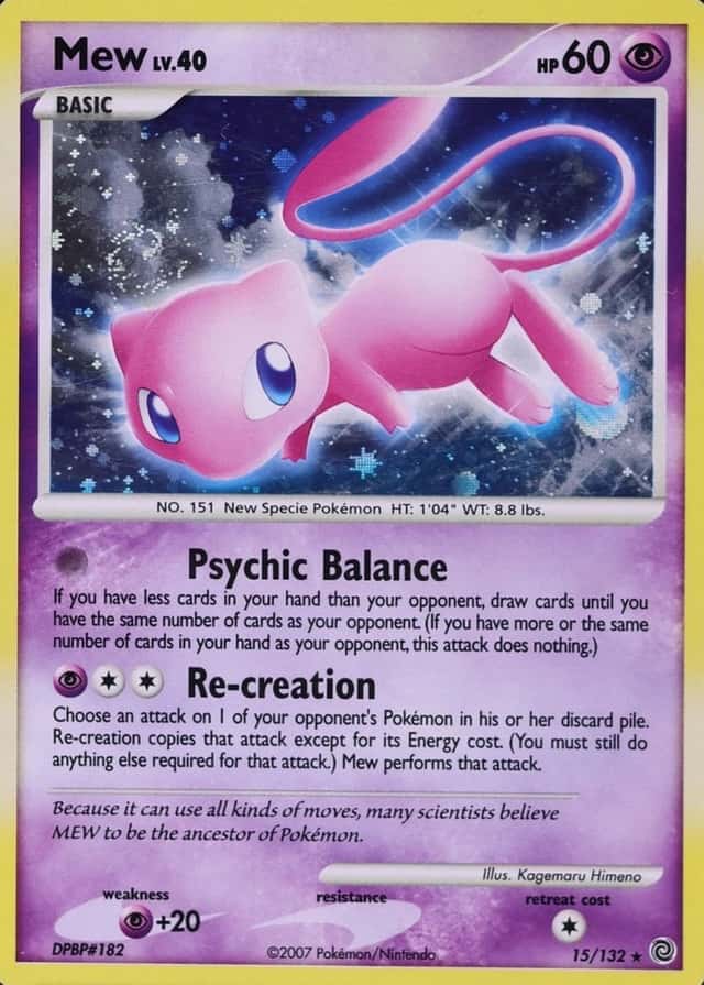 Holo