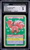 Vulpix