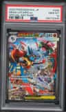 Mega Lucario Ex