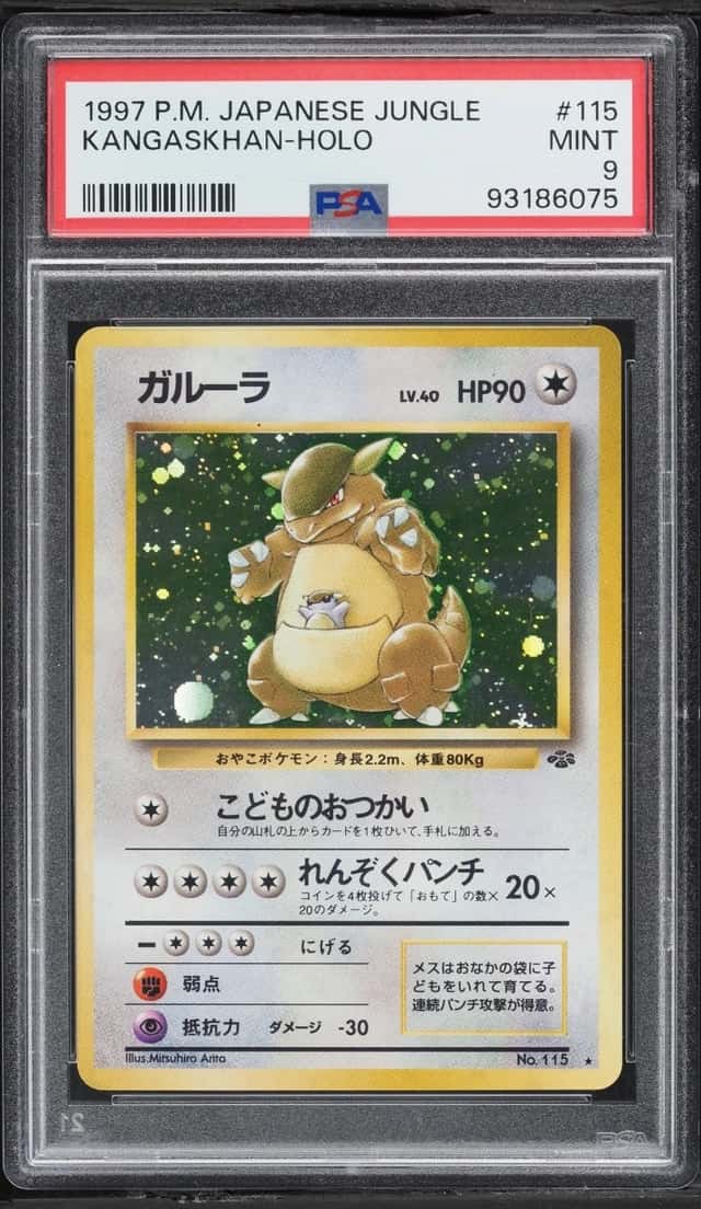 Kangaskhan