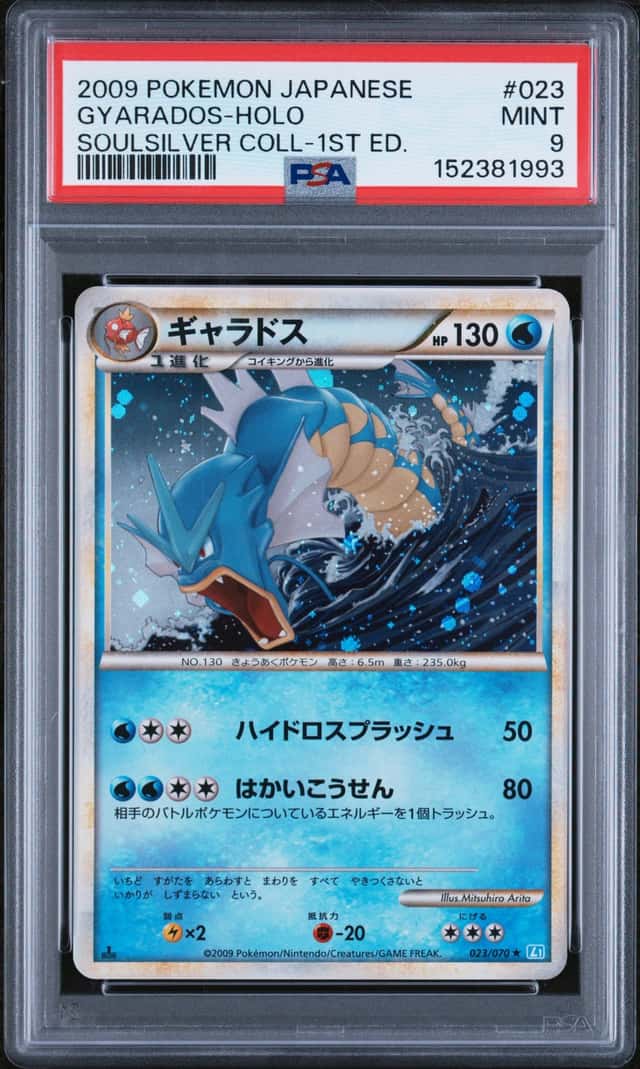 Gyarados