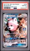 Bewear Gx
