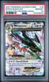 M Rayquaza Ex
