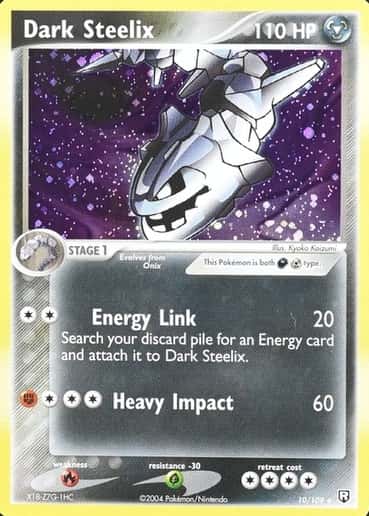 Holo