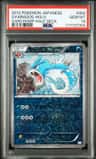 Gyarados