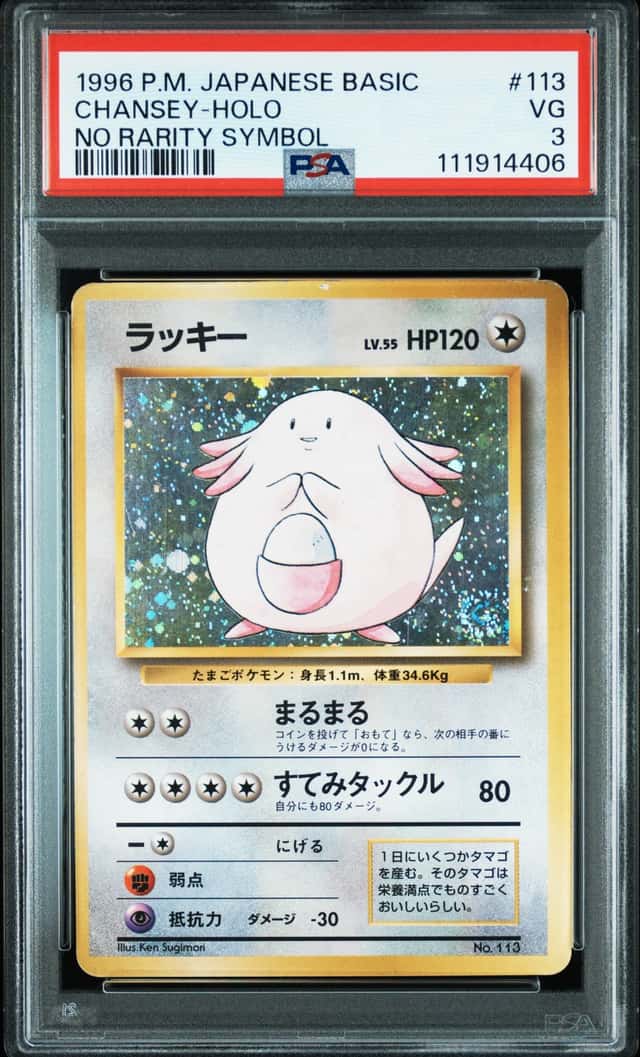 Chansey