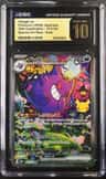 Gengar Ex